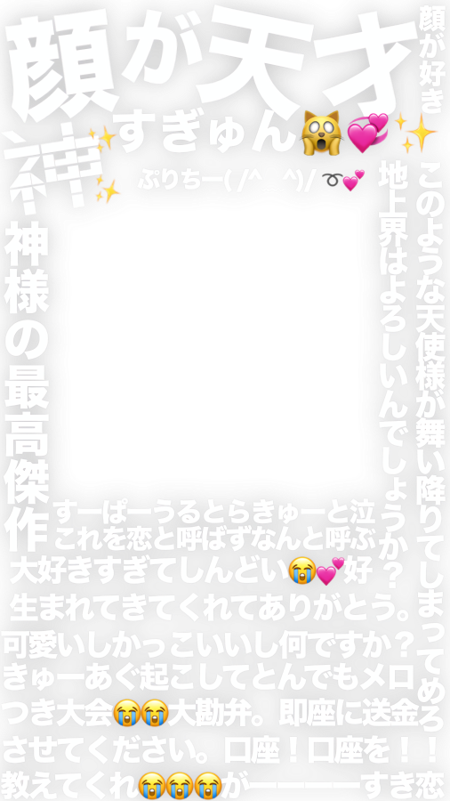 tomitakunwanko tweet picture