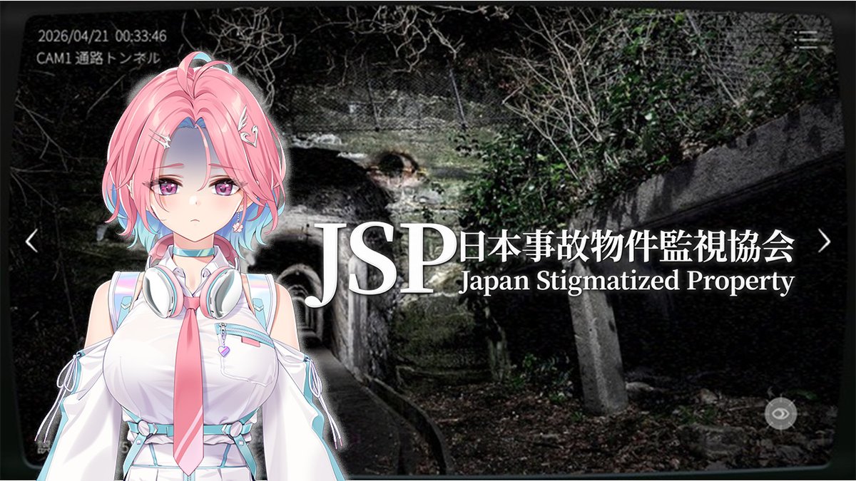 angelia_lapin's tweet photo. 🌸日本事故物件監視協会 -JSP-1🪽 https://t.co/Pb1jERsdQa @YouTubeより 

21じからっ！ https://t.co/KckT7vCNzg
