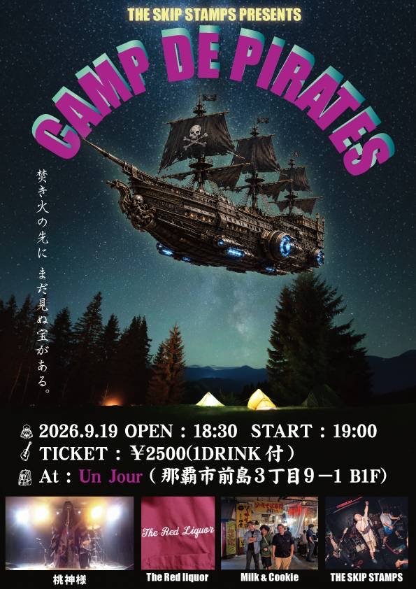 azamohs_buenos's tweet photo. 【告知】来週9/19(土)The Red Liquorライブしますよ！！！会場が初めての場所なのでワクワクします！！！ https://t.co/qox65zpr6L