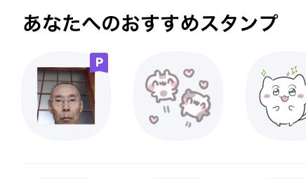 logx_nyan's tweet photo. 何が「あなたへのおすすめ」やねん https://t.co/imuYsiJvEH