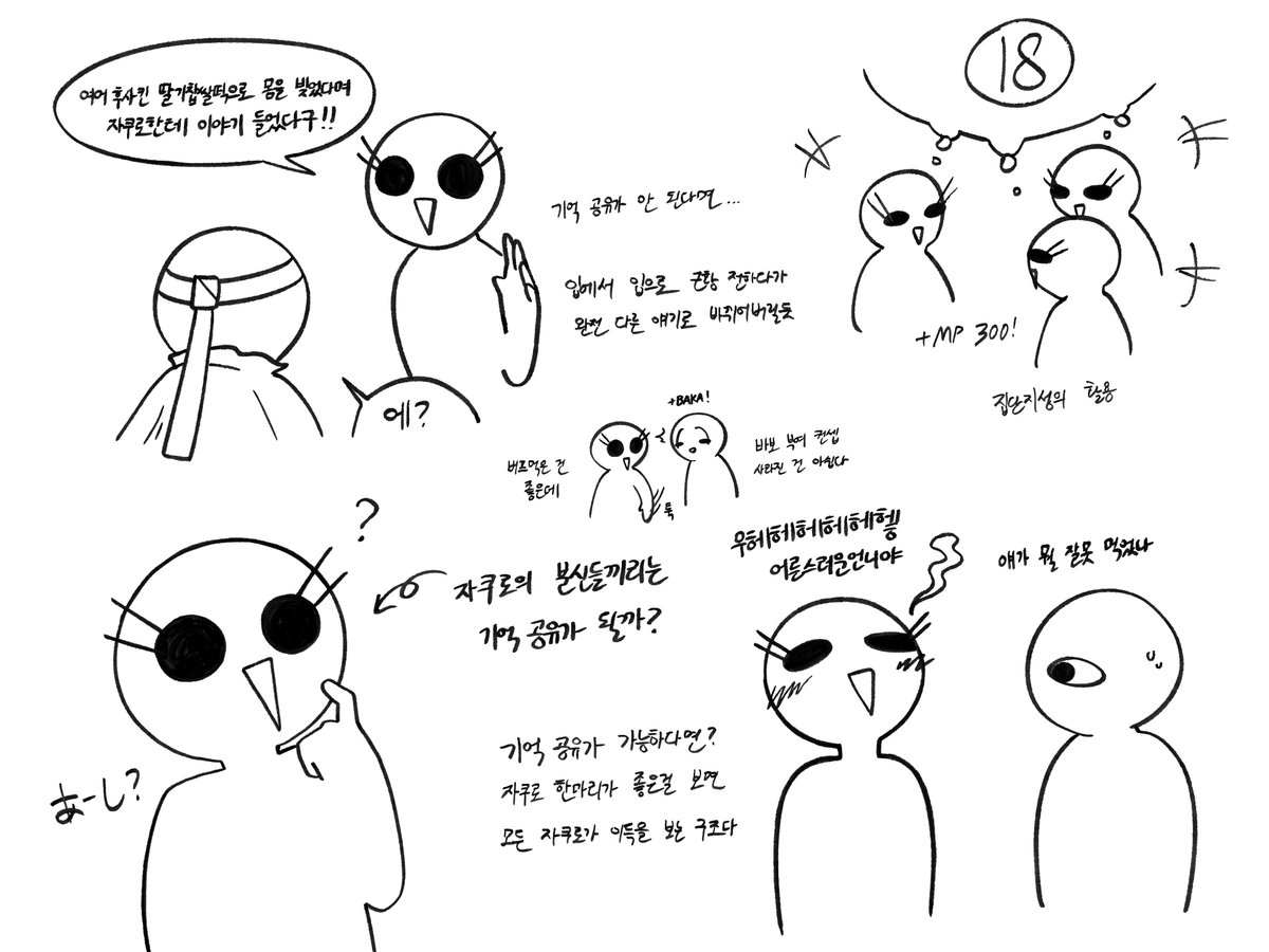 uzivkr's tweet photo. 자쿠로 몇마리

건드리는 족족 바보로 만들어버리던 골때리는 누마... 바보 컨셉은 보내주기 아쉽다 https://t.co/UMSeM8ueJ6