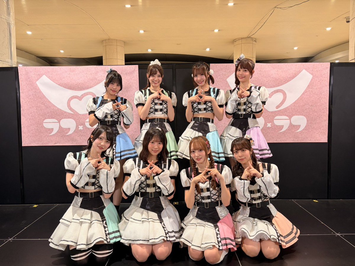siosite_event's tweet photo. 【開催御礼】

ラフ×ラフ

「なんとかなるなるLaugh&amp;Smile」リリース記念イベント@汐留シオサイトにご来場頂きました🎵

溢れる笑顔で沢山のパフォーマンスありがとうございました❤(ӦｖӦ｡)

またのお越しをお待ちしております🤗

3.2.1📸
#ラフラフ 
#汐留シオサイト地下歩道 https://t.co/S4efuToeb9