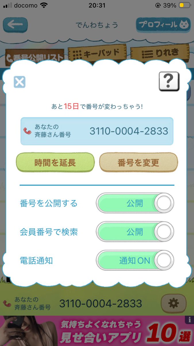 s0ccer072's tweet photo. 太い言われる
見せつけたい、晒されたい女の子待ってます！
おねえさん待ってるね😌
気になったらDMかメッセージ電話下さい！
#斎藤さん #斎藤さん見せ合い
#斎藤さん晒し #見せ合い
#晒し #晒し依頼
#裏垢男子 #裏垢女子と繋がりたい
#裏アカ女子と繋がりたい #おな電
#通話相手募集
#人妻
#女子大生 https://t.co/npNyt25F5z