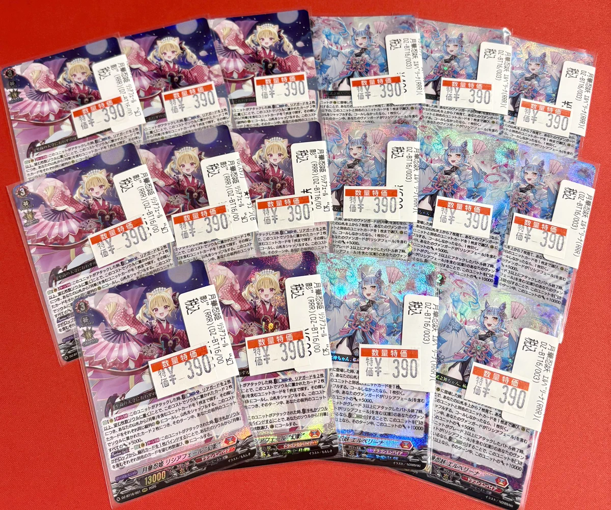 ドラゴンスター秋葉原駅前店 on X: 