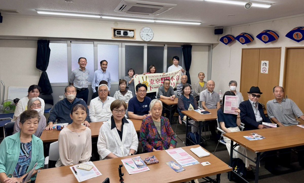 idomasae's tweet photo. 今日の東六郷二丁目町会会館にての本音トークラリー、皆様のおかげで大変充実した会になりました！
山崎勝広元区議会議員から山崎いくこ政策委員へとバトンを渡す瞬間を見届けていただきました✨
山崎いくこ政策委員にとってはデビュー戦！帰り際に「楽しかった！」「面白かった」「来て良かった」とのご感想をいただき、感激です✨
地元六郷の方々、足立さん推しの方🥰、たまたま町会会館の前を通ったという方もありがとうございました！
終了後は六郷地域のお祭りに！痛恨の写真撮り忘れ😭
小雨がぱらつく中、皆様お疲れさまでした！
