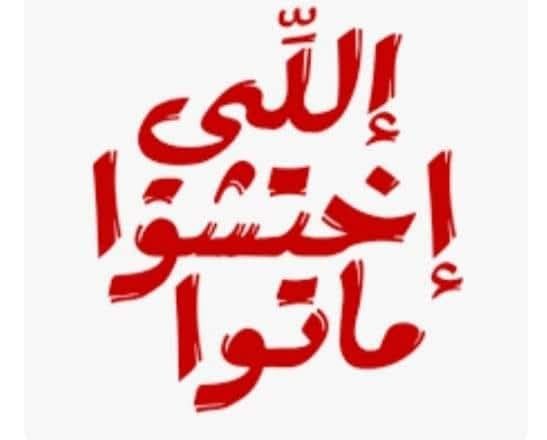 m_ezzat14's tweet photo. @wael_alemam دايما متعوده سرقة اللاعبين بالكباري https://t.co/u7ibMq9JBu