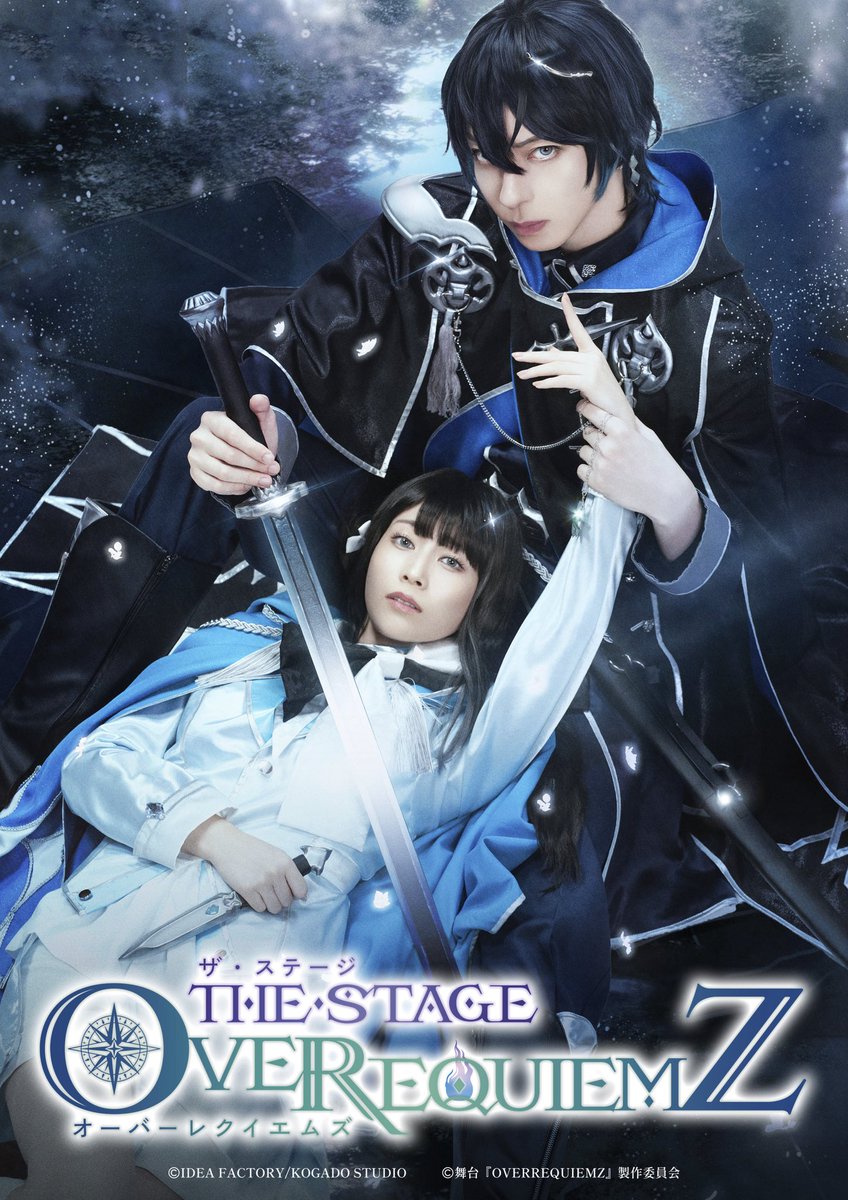 ryusei_maruyama's tweet photo. この度、舞台「OVER REQUIEMZ -悪魔憑きの王子編-」
カイゼ・オズマ役で出演させて頂きます！

たくさんの方々に愛されている乙女ゲーム原作の作品に携わることが光栄です
素敵な舞台になるよう誠心誠意向き合っていきます…！

是非、劇場でお待ちしております🧭

#オバレク https://t.co/WBpFsQVSAs