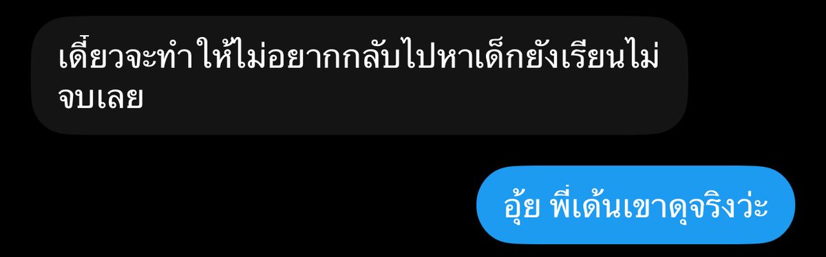 Cheatingis7qpe's tweet photo. หนูยอมแล้วค่ะพี่จ๋า https://t.co/fGSpvnaNgz
