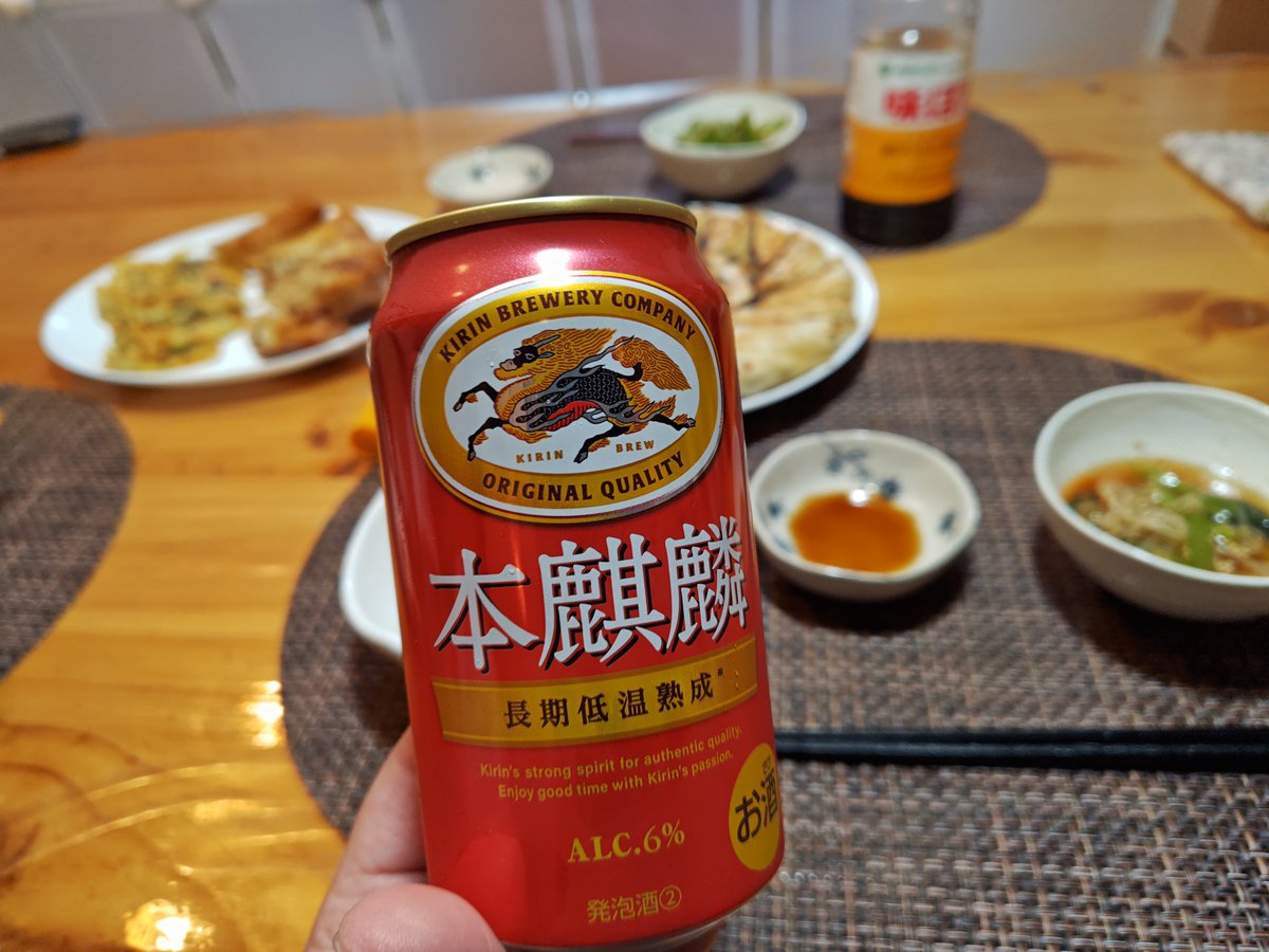 date_cam_'s tweet photo. 今週もお疲れ様でした🍻
晩ご飯🌃は🍚
●円盤餃子
●ナムル
●チヂミ
●春巻
で頂きまーす🙏 https://t.co/cVwt3xjwkD
