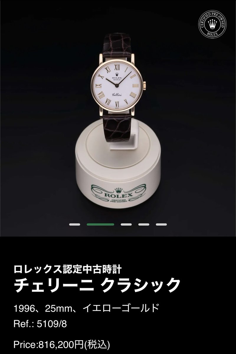 Rolex_CPO's tweet photo. 9/12（土）新規掲載

・チェリーニ ムーンフェイズ

・チェリーニ クラシック

ロレックス認定中古（RCPO）
#Rolex #ロレックス #RCPO https://t.co/nRnbrNKKqZ
