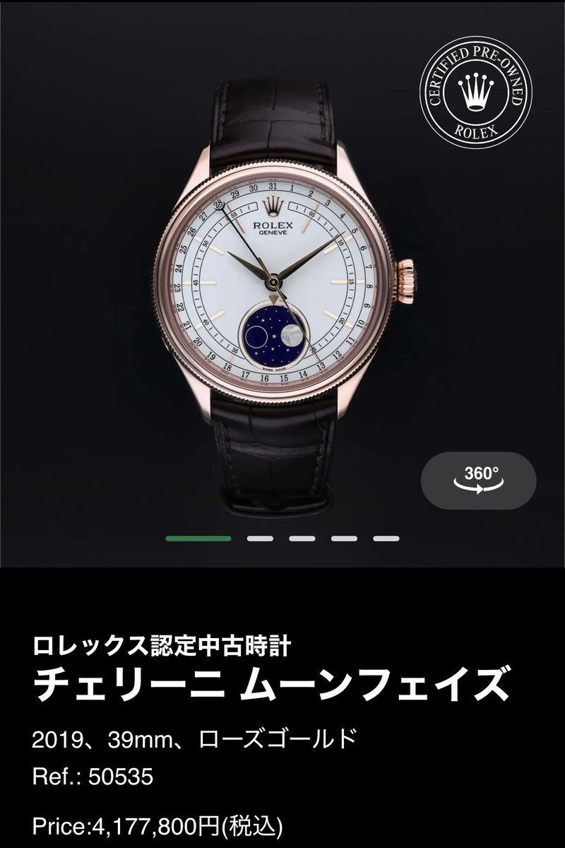 Rolex_CPO's tweet photo. 9/12（土）新規掲載

・チェリーニ ムーンフェイズ

・チェリーニ クラシック

ロレックス認定中古（RCPO）
#Rolex #ロレックス #RCPO https://t.co/nRnbrNKKqZ