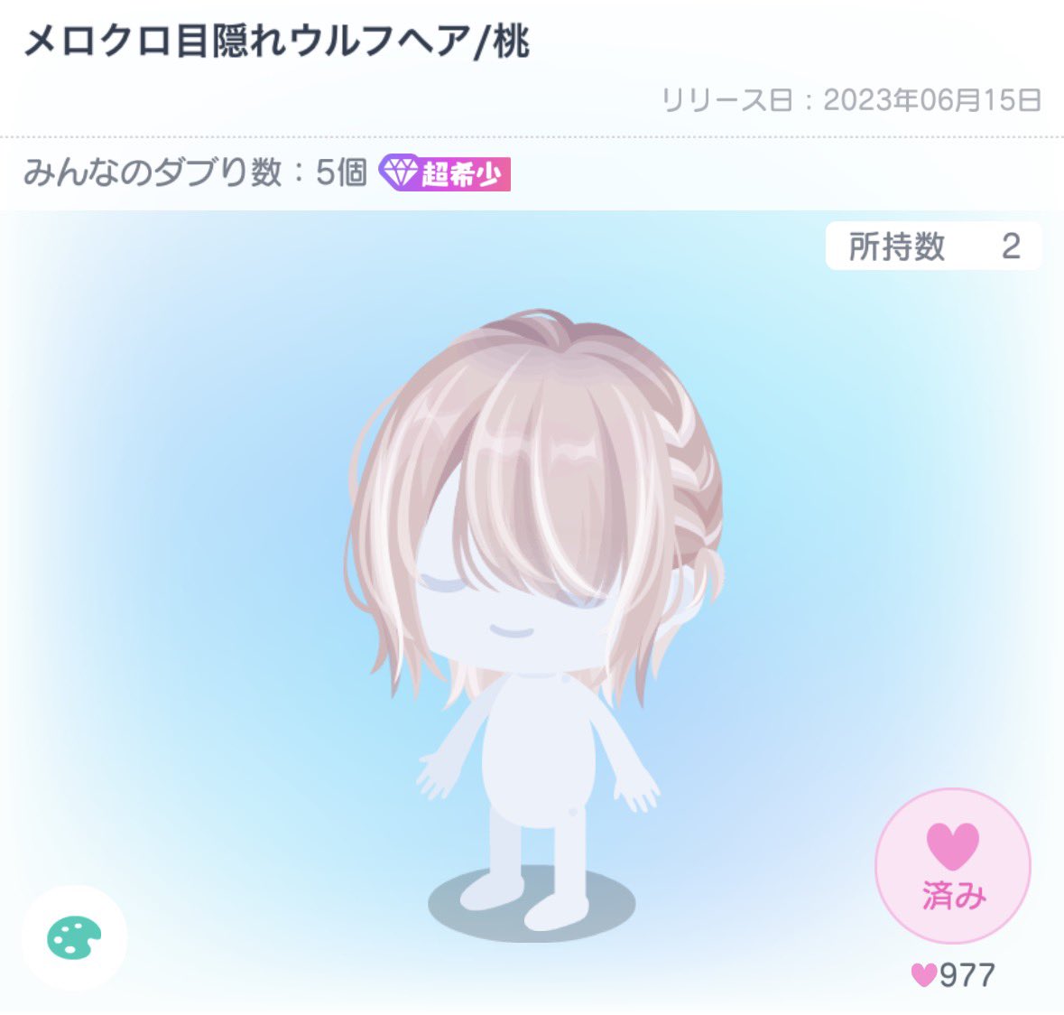 syj2vs's tweet photo. 出】各画像
求】各3500ぺい
 #ピグパ販売  #ピグパ取引  #ピグパ買取 https://t.co/n2LrZqpuS4