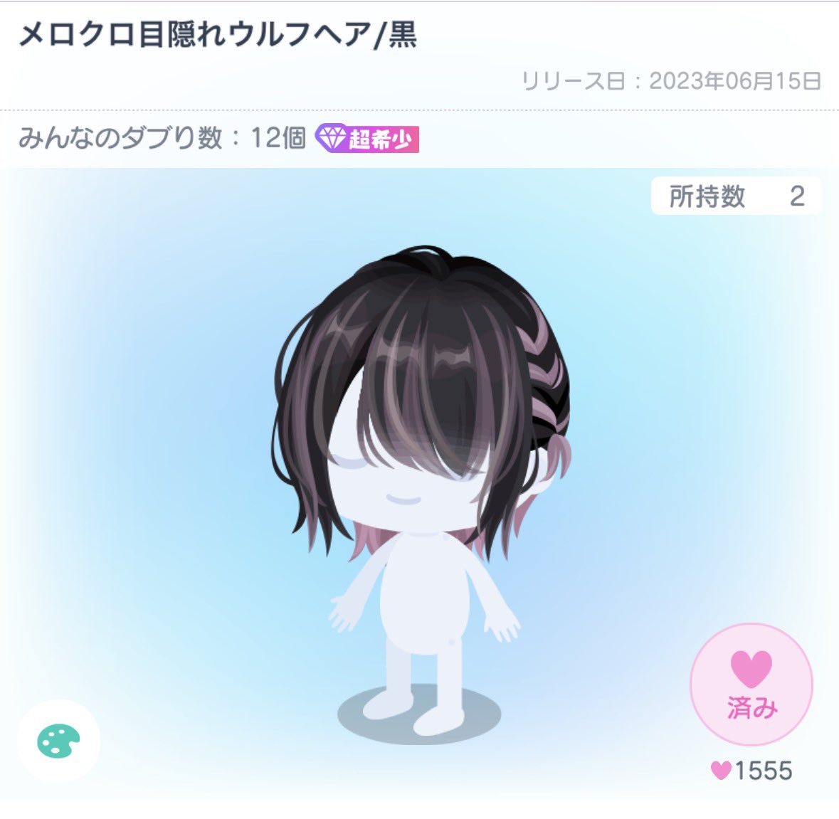 syj2vs's tweet photo. 出】各画像
求】各3500ぺい
 #ピグパ販売  #ピグパ取引  #ピグパ買取 https://t.co/n2LrZqpuS4