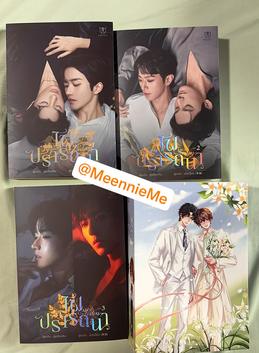 MeennieMe's tweet photo. ได้รับนิยาย ABO DESIRE เซ็ต ENIGMA แล้วนะคะ แพ็คมาดีมากค่ะ @muzesbooks https://t.co/cIoZ22x5Rm