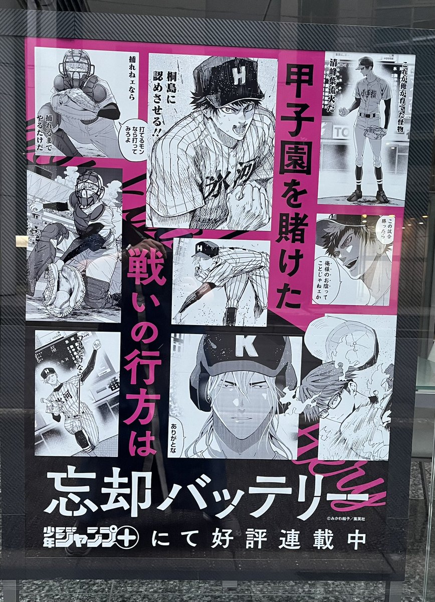 suihamame's tweet photo. おばはんが旦那に怒られれながらダッシュで撮ったので、思ったより光が💦動画撮り忘れた💦
でも、連れて行ってくれてありがとう
#忘却バッテリー https://t.co/BPPQV1VW2F
