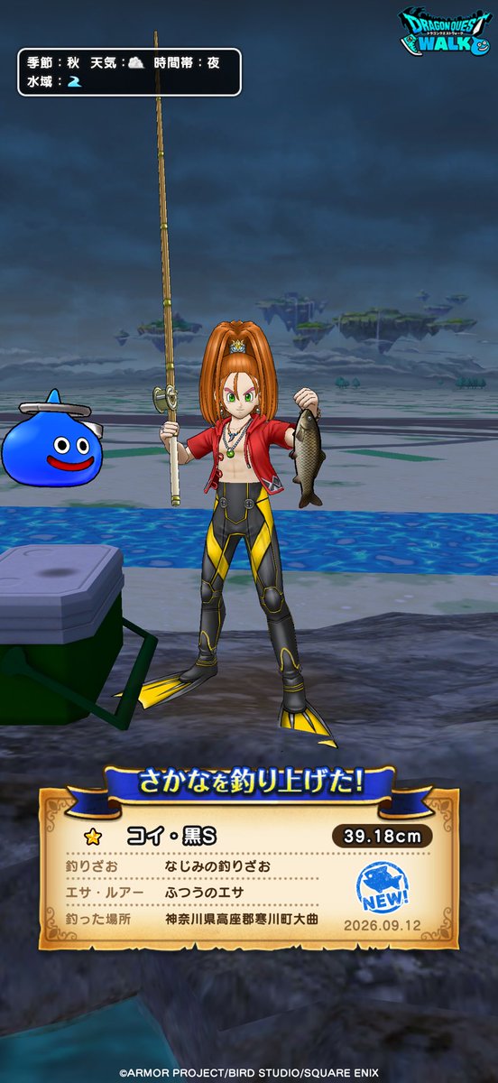 2525chuu's tweet photo. ドラゴンクエストのキャラが現実世界にあらわれた！
 https://t.co/1NXBJIN3rM https://t.co/ai8Ss9SNqn