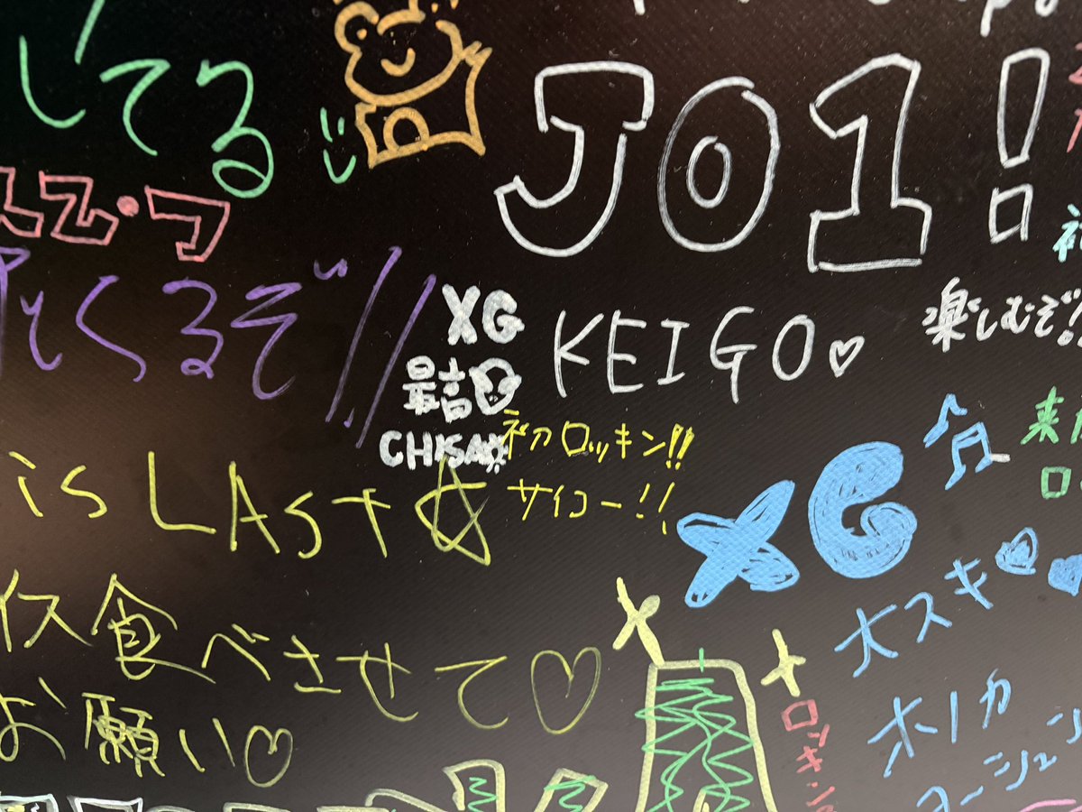 Awoo_7's tweet photo. ロッキンXG最高だった！
ｹﾄﾞ素直に喜べない自分もいる😢
約20分で7曲、本当に凄すぎる🥹
初めて見た人もALPHAZも、メンバー
が1番悔しいこと分かってると思うし、そんな中で最高のLiveをありがとう😭😭

（ XXXX you叫びたかったぁ！！笑）
寄せ書きXG沢山あって嬉しかった☺︎ https://t.co/Ysds7mjNb6