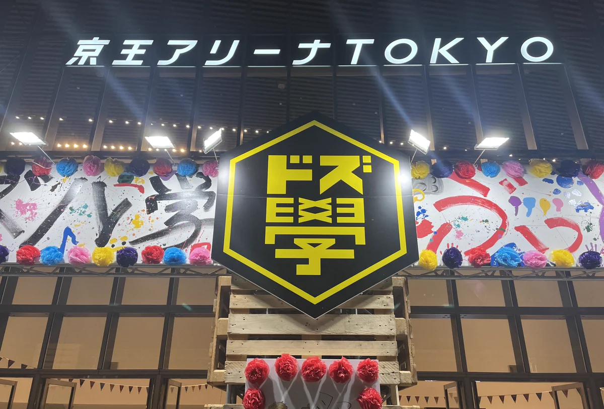 夜十神封魔🦝 on X: 