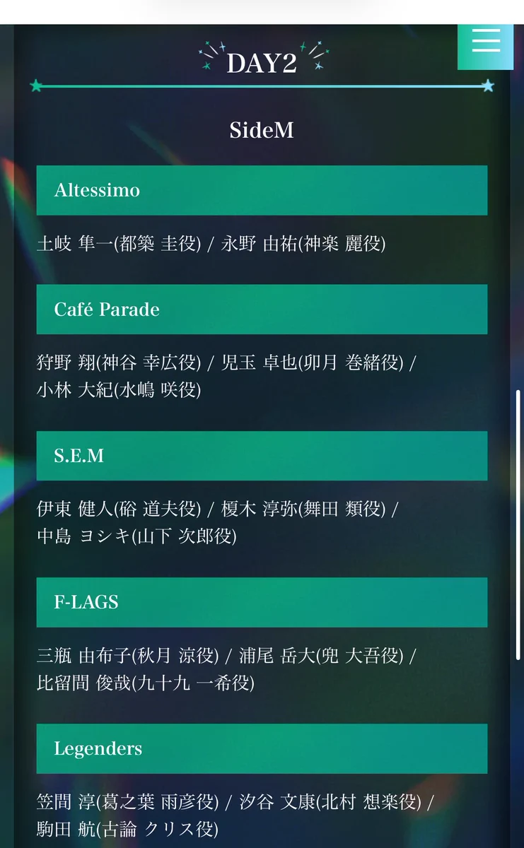 ゼロ on X: 