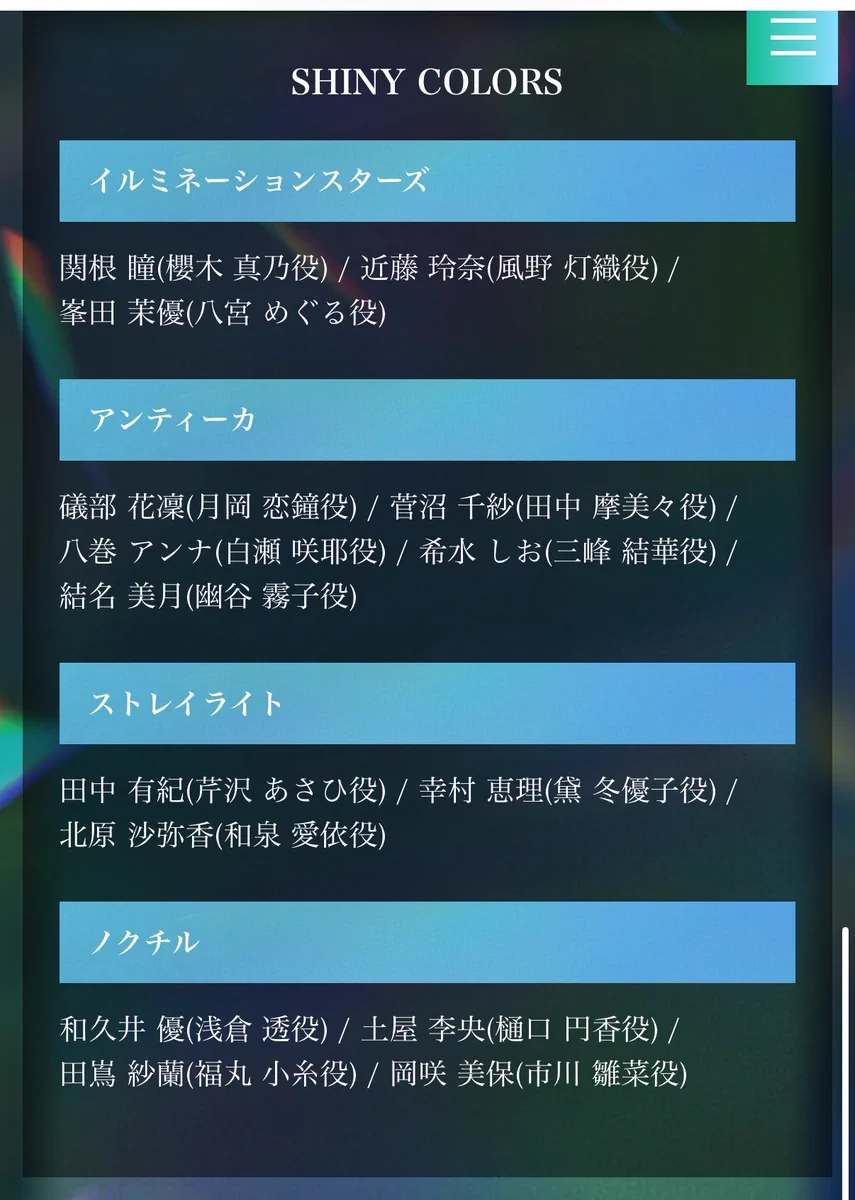 HSLT☆プロフ確認お願いします‼ ゼロ on X: 