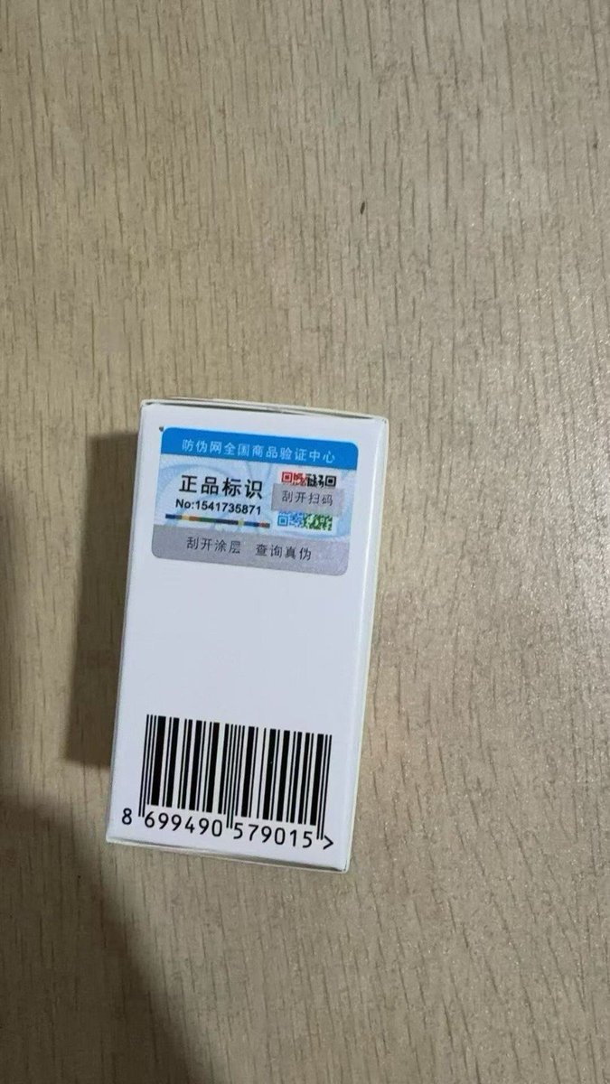 zzw4399's tweet photo. 欧版保妥适，接批发，代发， https://t.co/YjE5LzCkGW