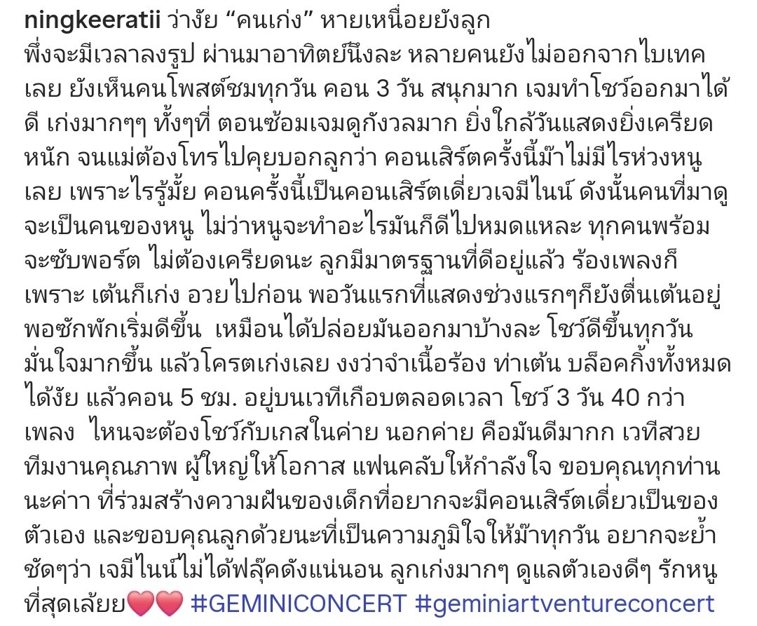 aydellch tweet picture