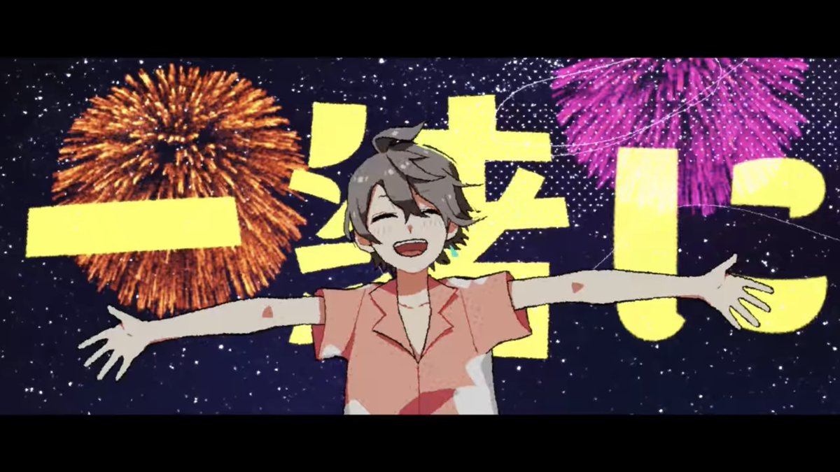 7gtk's tweet photo. 派手シャツ甲斐田MVコレクション

・パパンパ！Blue Summer Days
・くれくれ！CRAZY
・No Reason.
・AGATTA https://t.co/ecDSOT6Twl
