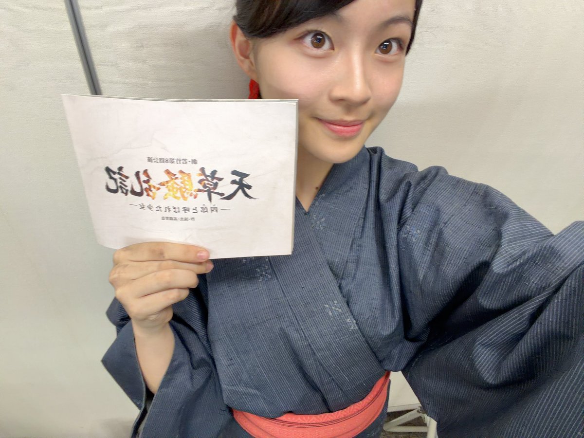 _h1nak's tweet photo. #天草騒乱記 無事2日目も終了！！

沢山のご来場、誠にありがとうございました🙇🏻‍♀️🙇🏻‍♀️

嬉しい感想が沢山すぎて泣きそう😭
本当にありがとうございます！

明日は千穐楽
最後まで全力で駆け抜けます！

明日も最高にかっこいい舞台をお届けします⚔️🎶

🎫https://t.co/Vrek6P8dNr

#劇団東俳　#伊藤妃菜子 https://t.co/6e2YlIEH6g