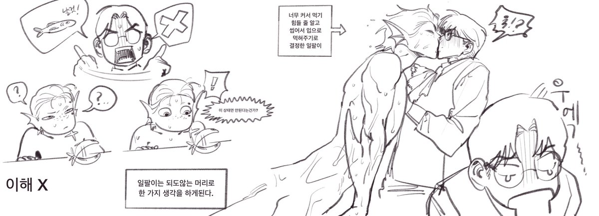 maa283951165524's tweet photo. Anima님 인어 일팔이가 너무 좋아서… https://t.co/XtoVs5xJxW
