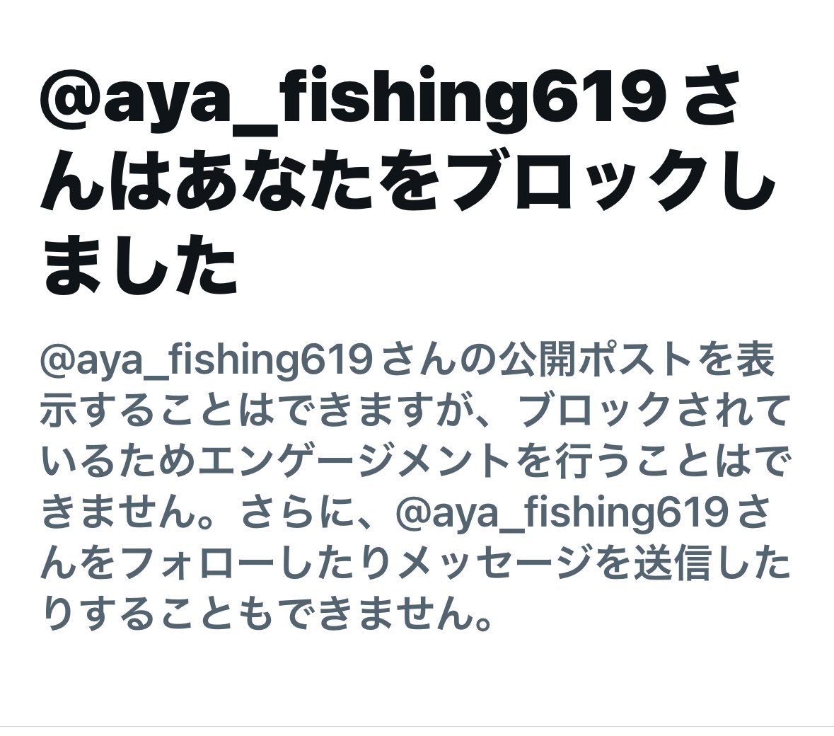 PrccqIObm1nMqFU's tweet photo. 真実突きつけたらブロック祭り始めてて大竹林w
このおばさんはモンハンのイナガミか？
クソワロだわw https://t.co/Eaod7LoCIq