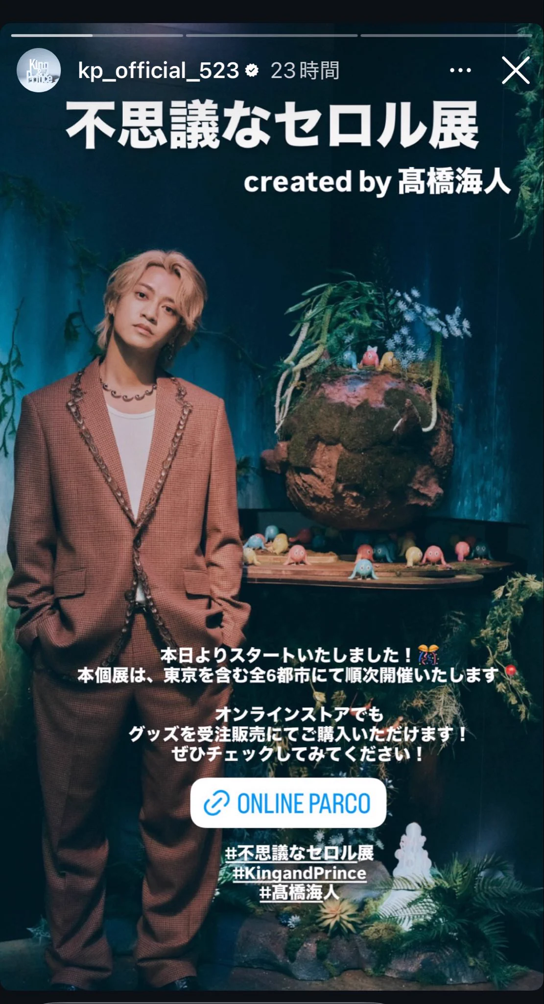 ♔.゜紫廉優海勇♔.゜ まゆ👑(アイコン変えました) on X: 