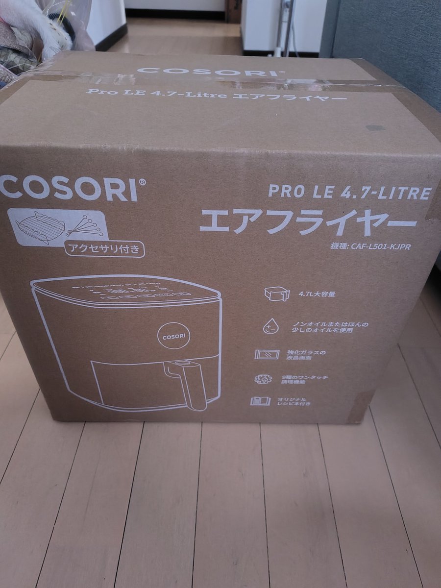 amagami4071's tweet photo. 妻から誕生日プレゼントで買ってもらっちゃった(⁠・⁠∀⁠・⁠)

ノジマでまた買っちゃった

料理がまた楽しくなるなぁ(⁠人⁠*⁠´⁠∀⁠｀⁠)⁠｡⁠*ﾟ⁠+
cosoriって初めて聞くメーカーだったけど有名なのね

料理器具欲しいなんて珍しいねって言われたけど家族の健康の為でもあるのさっ https://t.co/pDSQyEHSJy