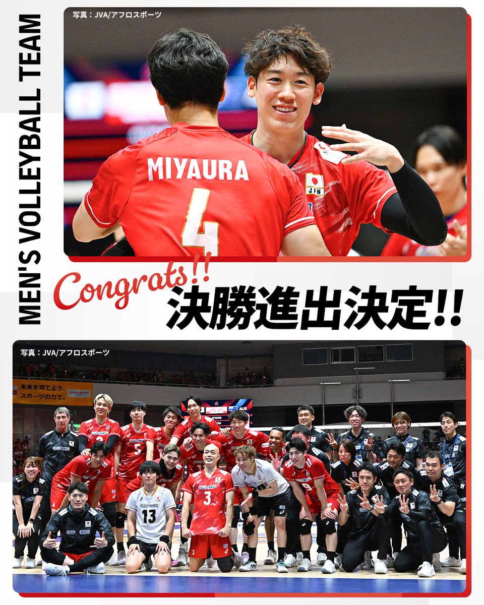 TeamJapan's tweet photo. ／
#TEAMJAPAN 🇯🇵 決勝進出決定！
＼

#バレーボール 男子
アジア選手権2026 準決勝🏐

韓国を圧倒し、ストレート勝利✨

ロサンゼルス2028オリンピック出場権獲得まであと1勝🔥

運命の決勝は明日 19時30分〜、
イランとの大一番に挑みます！

@JVA_Volleyball https://t.co/aKwmcIDOmd