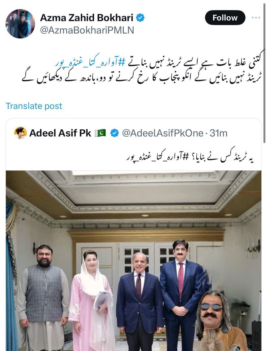 tariqmateen's tweet photo. بات کرنے کا سلیقہ نہیں نادانوں کو ؟ https://t.co/ImlhlJtCMe