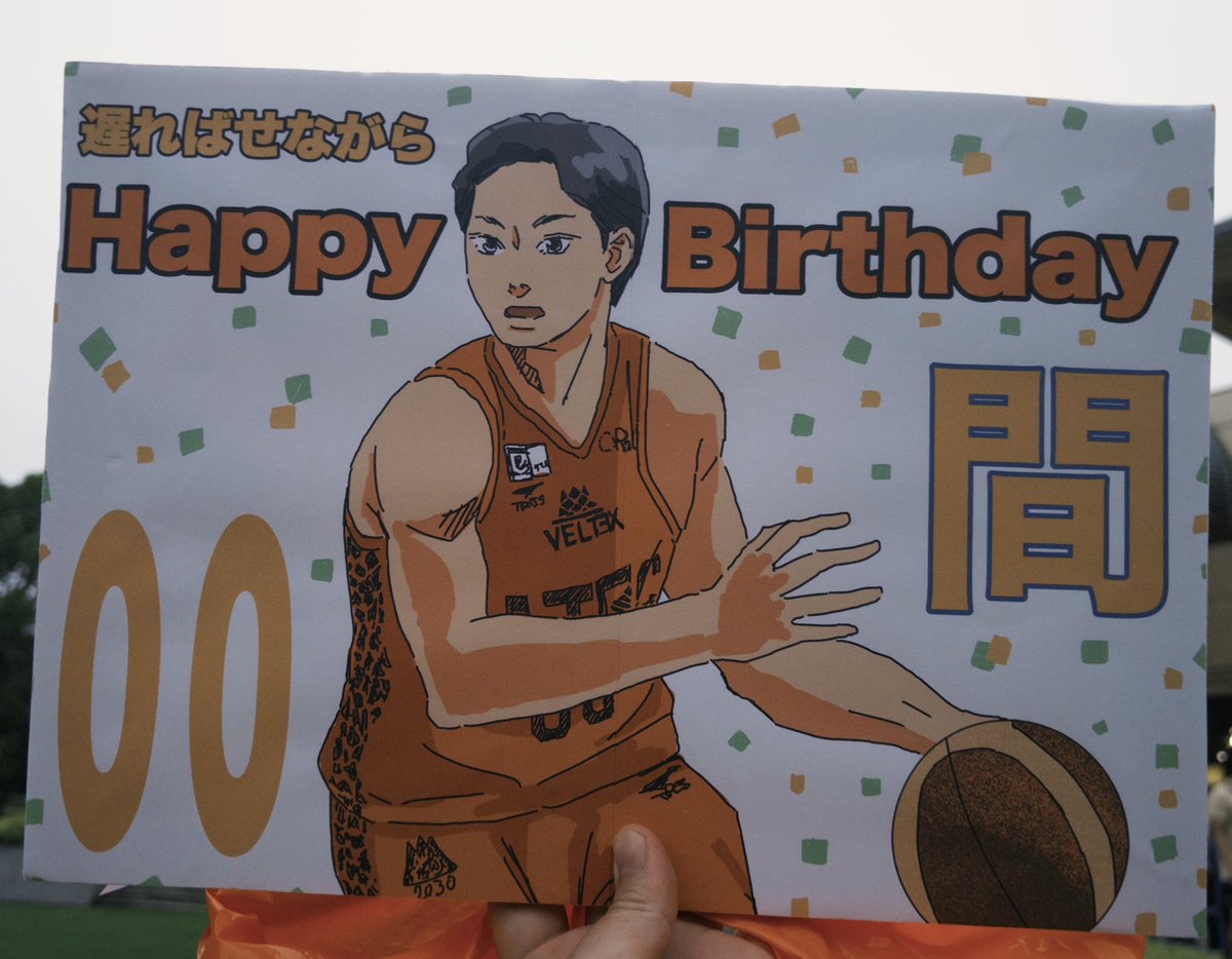 pppilliqqq's tweet photo. はぴばやし(フライング)、はぴあいま(遅ればせながら)
#ベルテックス静岡　
#林翔太郎 選手　#関谷間 選手 https://t.co/VP2aeulaP1