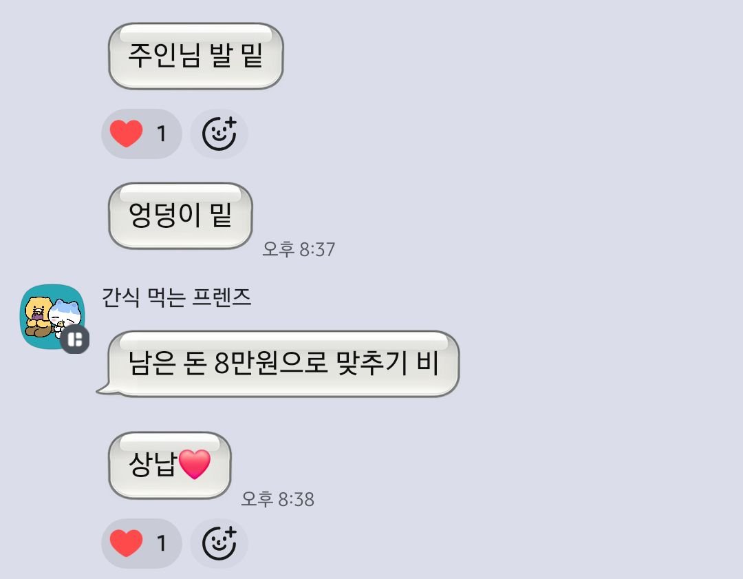 laoemm_'s tweet photo. 귀요밍 https://t.co/GkSz3aPh0I