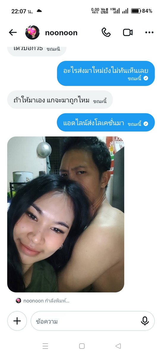 55Pipat's tweet photo. ระวังกันด้วยนะครับคนนี้โกงนะครับบอกเจอจ่ายจบก็ไม่เอาโอนค่าน้ำมันโอนค่าห้องจะให้โอนอย่างเดียวตัวเมืองพิจิตรนะครับ #พิจิตร #บึงสีไฟ #นัดพิจิตร #นัดลับๆพิจิตร #แอบผัวนัดเย็ด https://t.co/jKv8Wk3lAB