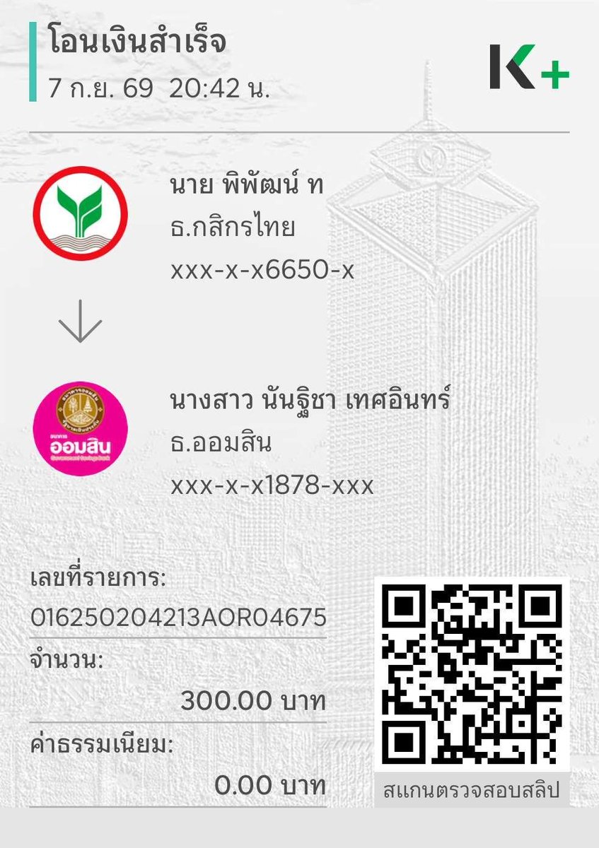 55Pipat's tweet photo. ระวังกันด้วยนะครับคนนี้โกงนะครับบอกเจอจ่ายจบก็ไม่เอาโอนค่าน้ำมันโอนค่าห้องจะให้โอนอย่างเดียวตัวเมืองพิจิตรนะครับ #พิจิตร #บึงสีไฟ #นัดพิจิตร #นัดลับๆพิจิตร #แอบผัวนัดเย็ด https://t.co/jKv8Wk3lAB