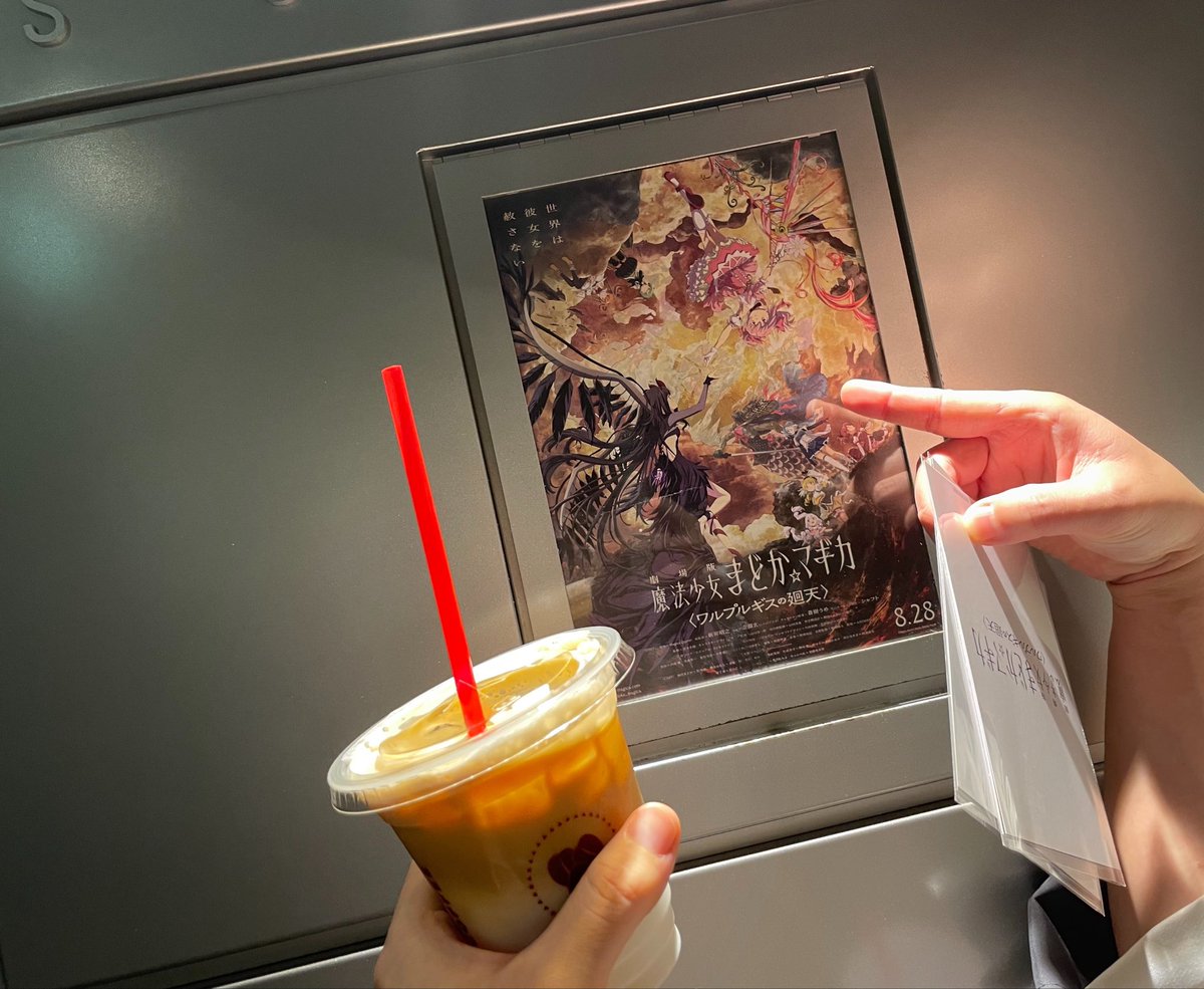 coffee5959___'s tweet photo. 観てきた 夫と考察大会した https://t.co/hUhPNgZVLl