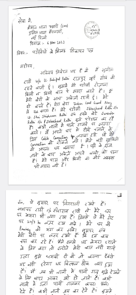 Harshit03210's tweet photo. @anjali52457 @the_psyche_lab Ohh you really want me to show you all complaints against this same particular family of harrasment , they were jealous that nirdosh was creating a house when themselves they did nothing in their life
A letter to the sho of 2023 still no action https://t.co/4xgoLJGeS2