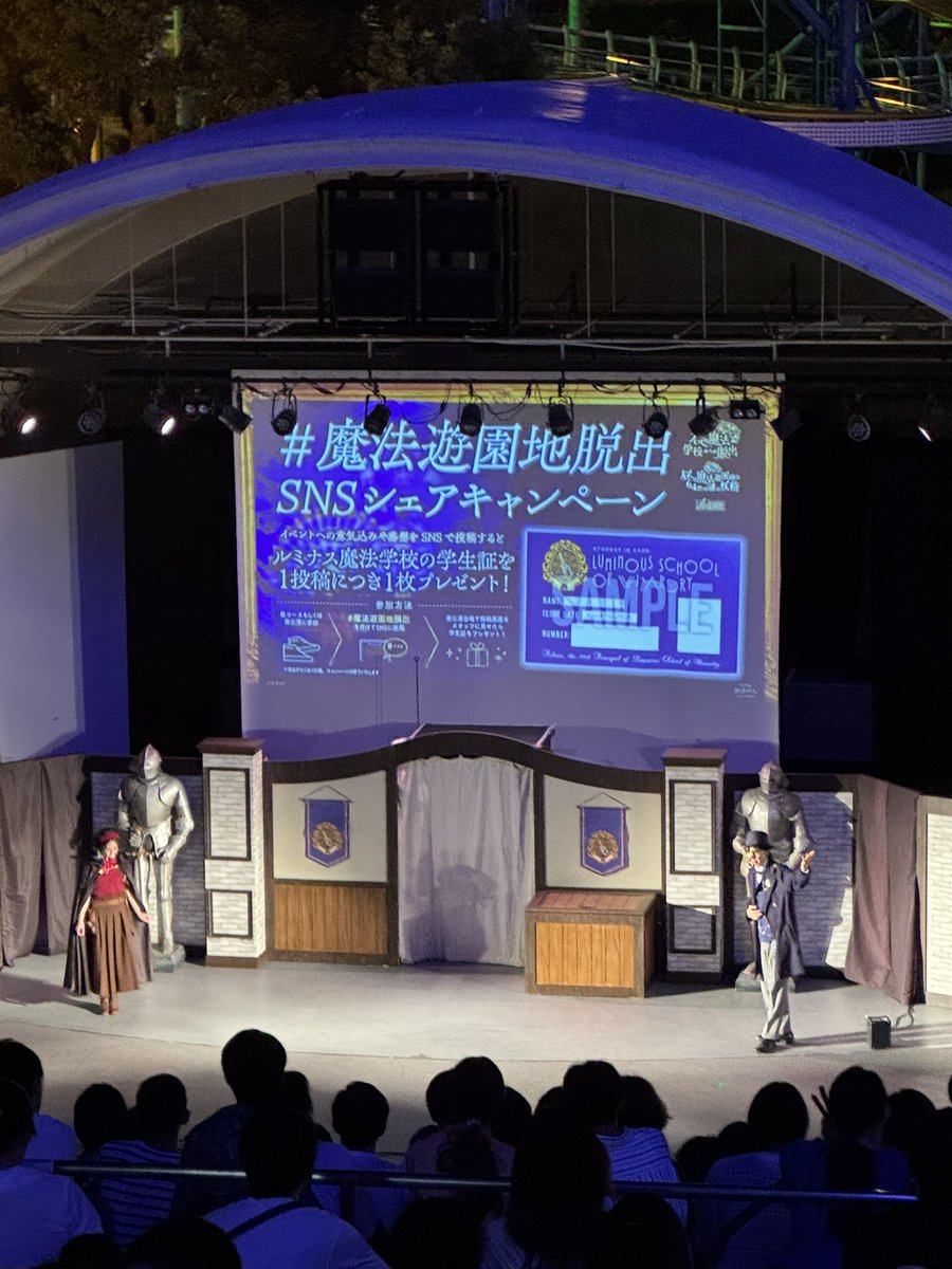 ocean04280506am's tweet photo. 久しぶりの謎解き！
inひらパー
リアル脱出ゲームは3回目やけど難しかった🤣
あともうちょっとやったけど、相方の足引っ張っちゃって申し訳ない😭

 #魔法遊園地脱出 https://t.co/ECWd5fUZqz