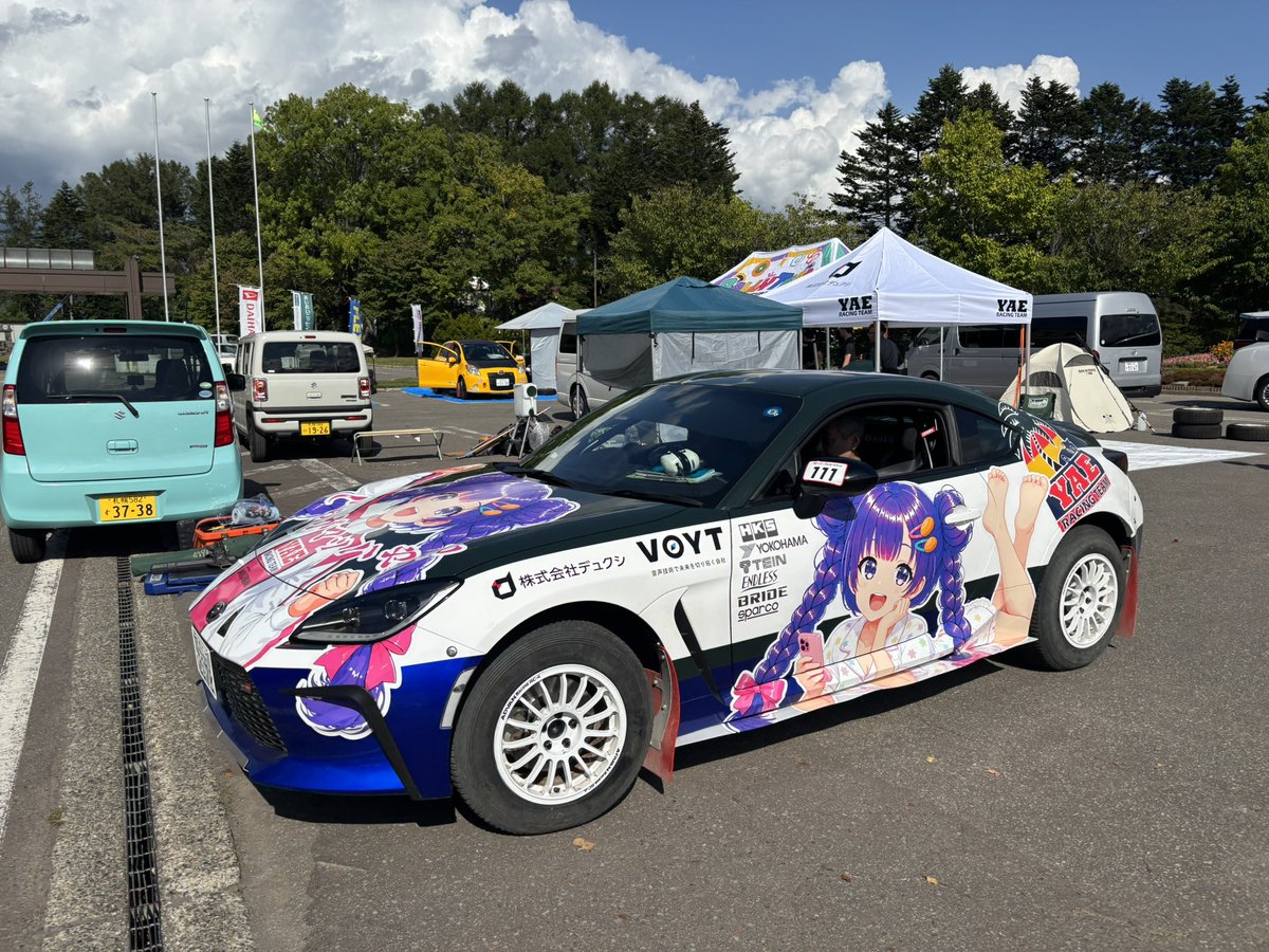zc31kuno's tweet photo. 蘭越に、TGRラリーチャレンジのレッキ出発を冷やかしに行ってきました

ついでに新米蘭越米もゲットで大満足

みなさん、明日の本番、頑張ってください！ https://t.co/tJorEtlxbV