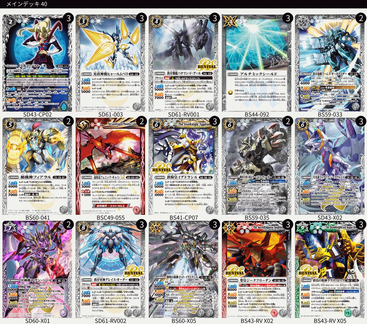 カズラバライト on X: 