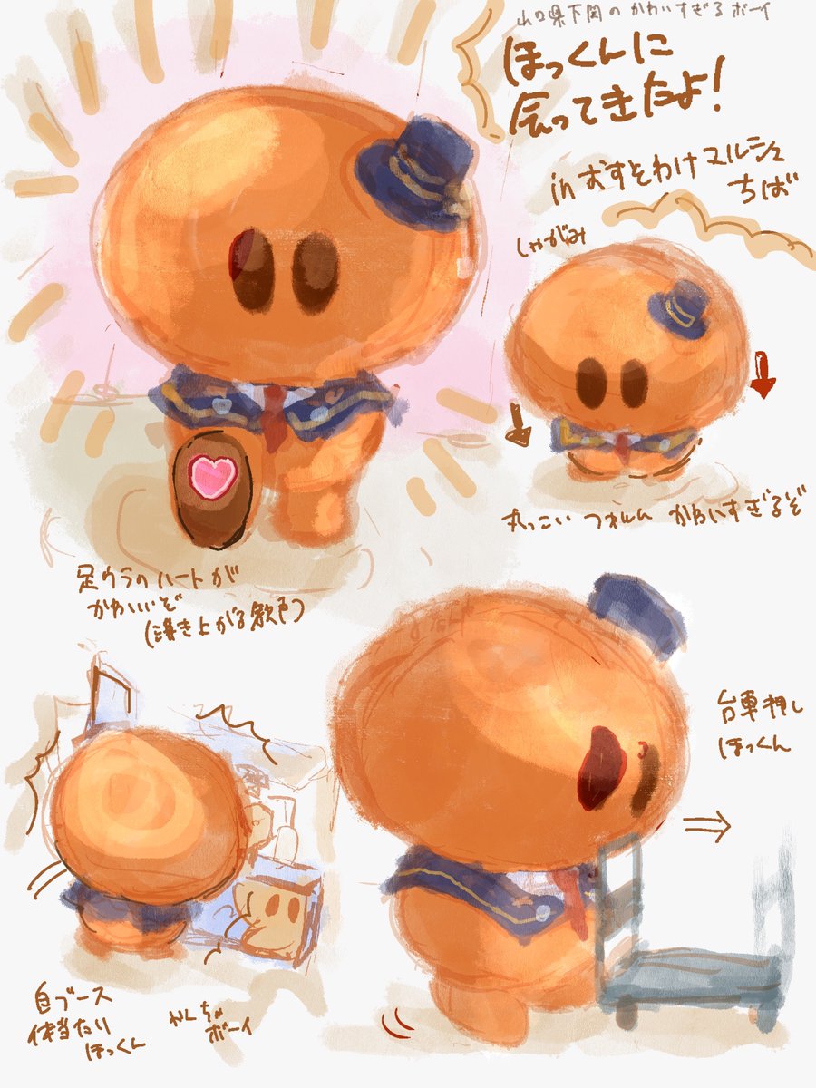 K_fangame_E tweet picture