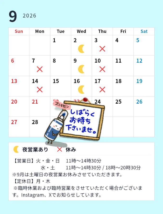 麺屋Smile on X: 