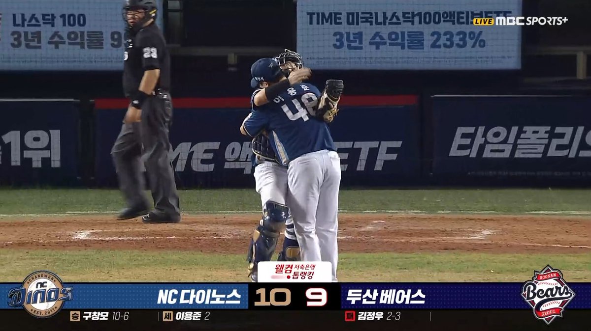 9nine_nc's tweet photo. 5위랑 두 게임 차 미친.............
둘이 꽉 안는 거 ㅜㅜㅜㅜㅜㅜㅜㅜㅜㅜㅜㅜㅜㅜㅜㅜㅜㅜㅜㅜㅜㅜㅜㅜㅜㅜㅜㅜㅜㅜㅜㅜㅜㅜㅜㅜㅜㅜ https://t.co/hlmmXIJ3hE