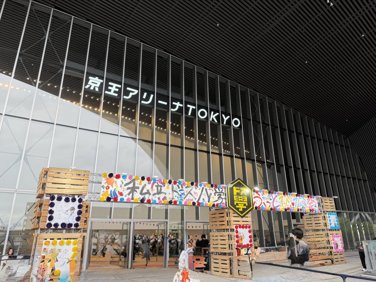 aromahotExtreme's tweet photo. ドズル社ちょっと罰ゲームゆる過ぎじゃない？！みんな明日も頑張って！
 #ぶっとびな祭 https://t.co/ERNwNOncUu