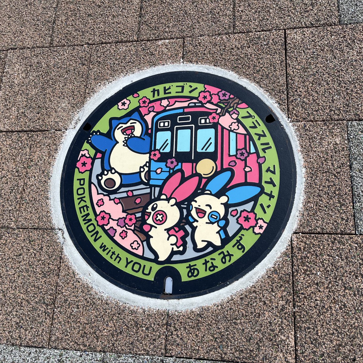 7KillerQueen9's tweet photo. ひっそりと(？)ポケgo復活しました✌🏻
前からゆるゆるでしたが、
またゆるゆるとできればなーと🥱ᐝ
フレンド、フォロー消さずに
いて下さった方ありがとうございます🙏🏻
また仲良くして下さい🙇🏻‍♀️

いろいろ忘れてる&amp;仕様変わってて
わからんことおおすぎる🤣🤣

ちょっと前に のと巡りもいってきた🚗³₃ https://t.co/rprr2Wkeke