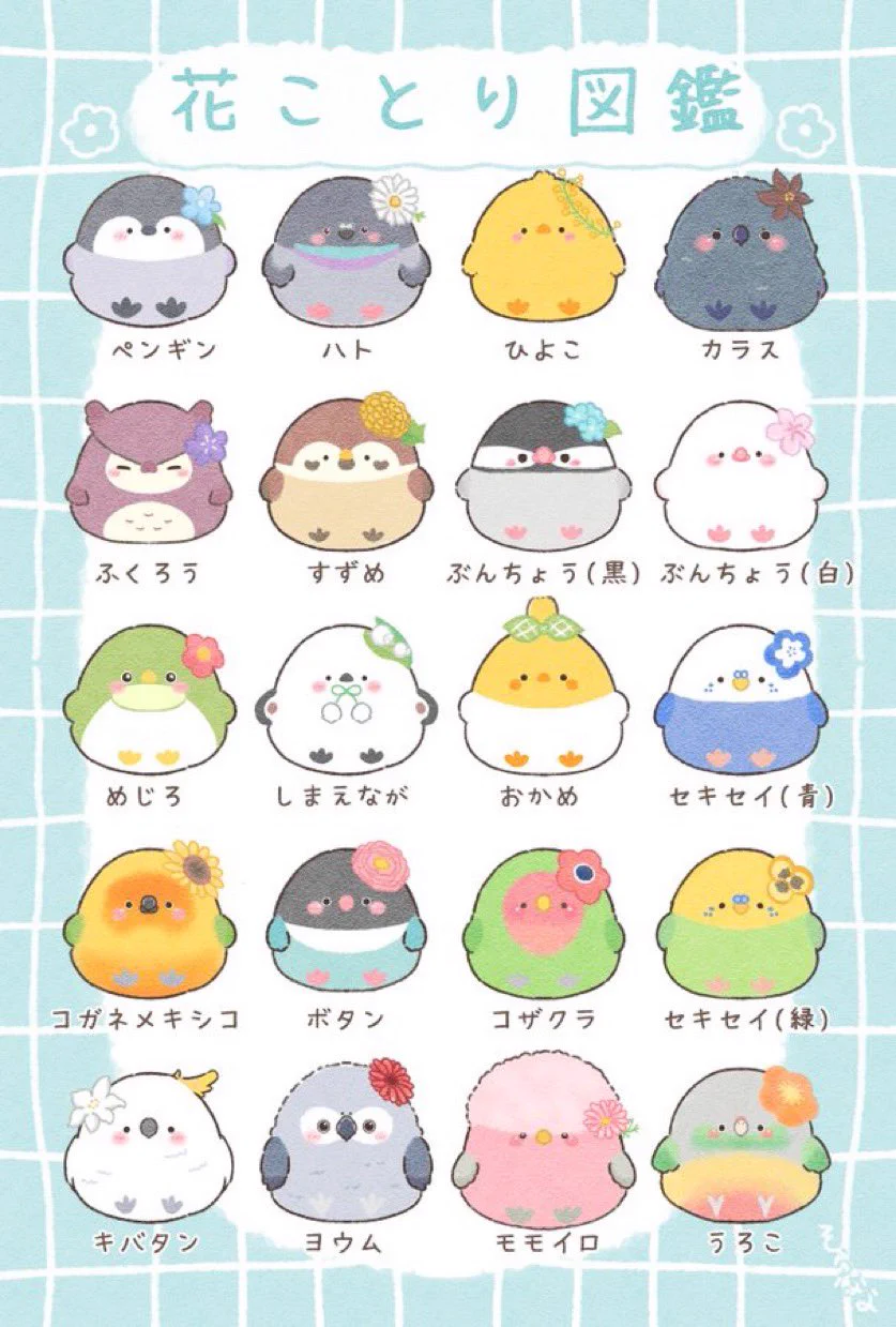 花ことり🌷 on X: 
