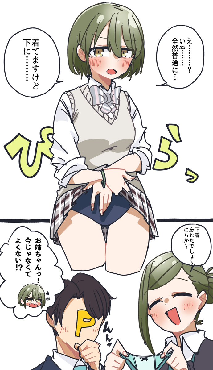 ydb51_'s tweet photo. いちにちいちにちか https://t.co/PezGl0Fl4j